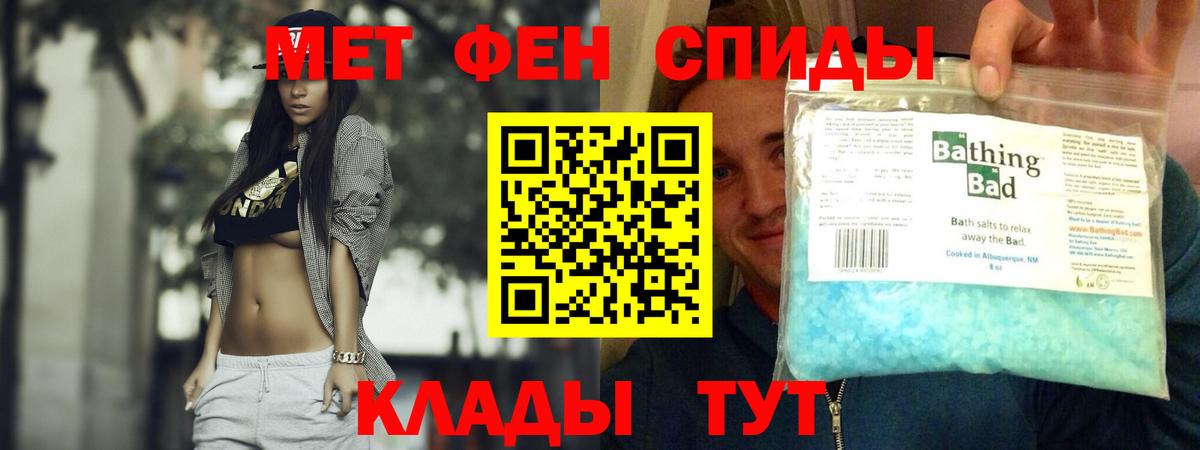 АМФ 97%  АМФЕТАМИН  Сосновоборск  Вход с VPN 