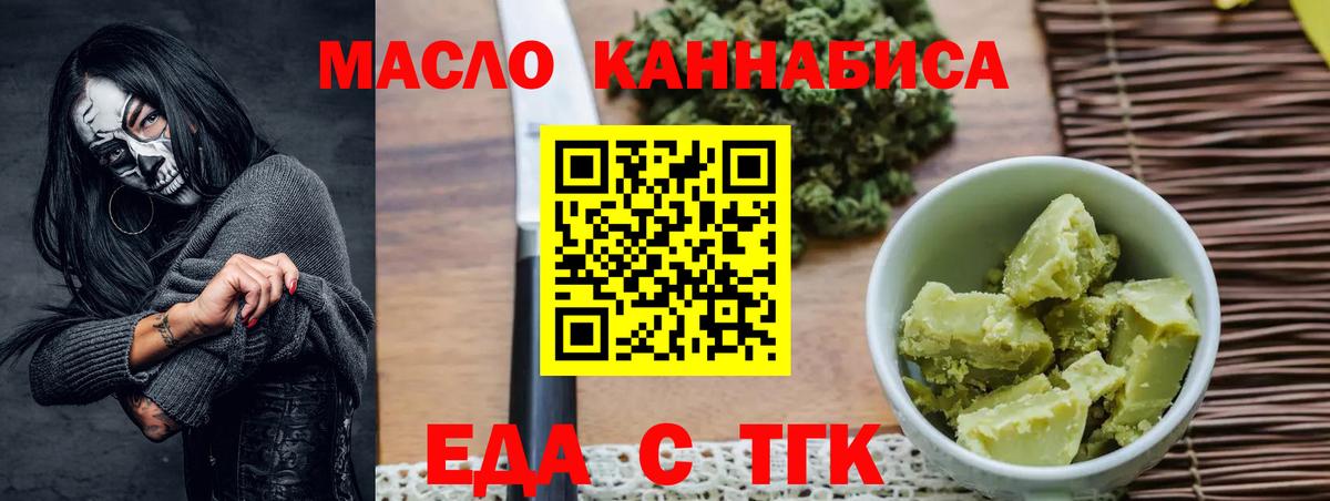 Canna-Cookies марихуана  Вход с VPN  Сосновоборск 
