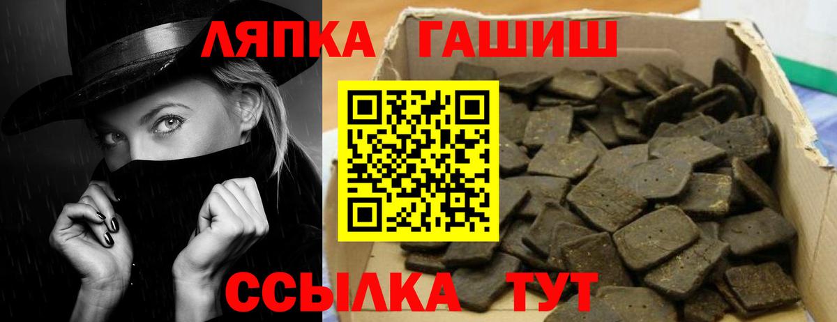 Сосновоборск  ГАШ  Вход с VPN  ГАШ VHQ 