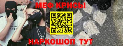 мяу мяу мука Рязань