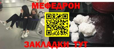 мяу мяу мука Рязань