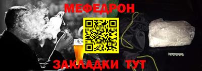 мяу мяу мука Рязань