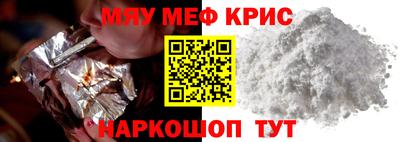 ешки Рыбинск