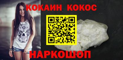 ешки Рыбинск