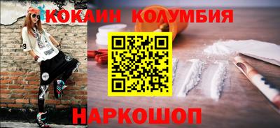 ешки Рыбинск