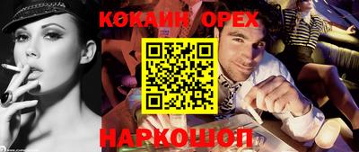 ешки Рыбинск