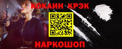 соль курить ск Рузаевка