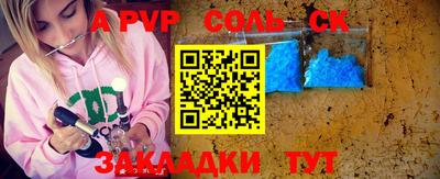 ешки Рыбинск