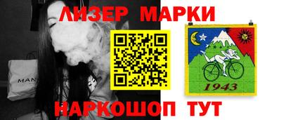 соль курить ск Рузаевка