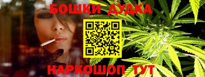 ешки Рыбинск