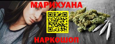 соль курить ск Рузаевка