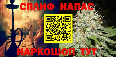 соль курить ск Рузаевка