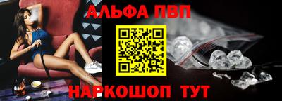 соль курить ск Рузаевка
