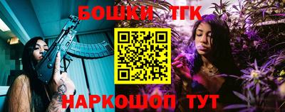 ешки Рыбинск
