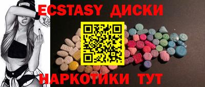 ешки Рыбинск