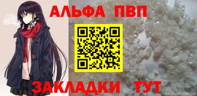 соль курить ск Рузаевка