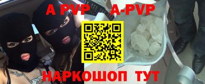 соль курить ск Рузаевка