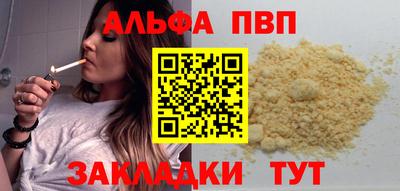ешки Рыбинск