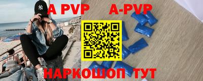 соль курить ск Рузаевка