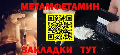 соль курить ск Рузаевка