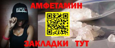 соль курить ск Рузаевка