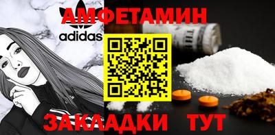 соль курить ск Рузаевка
