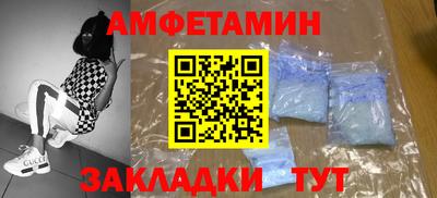 соль курить ск Рузаевка