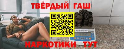 соль курить ск Рузаевка