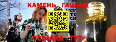 соль курить ск Рузаевка