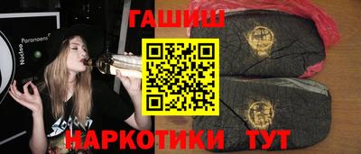 соль курить ск Рузаевка
