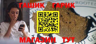 ешки Рыбинск
