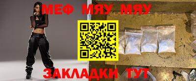 ешки Рыбинск