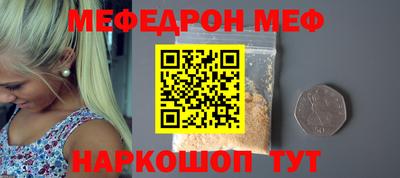 соль курить ск Рузаевка