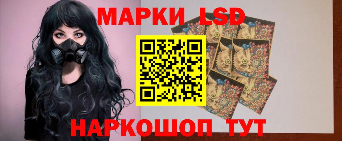 Лсд 25 экстази кислота  Лсд 25 экстази ecstasy  Сосновоборск  Вход с VPN 