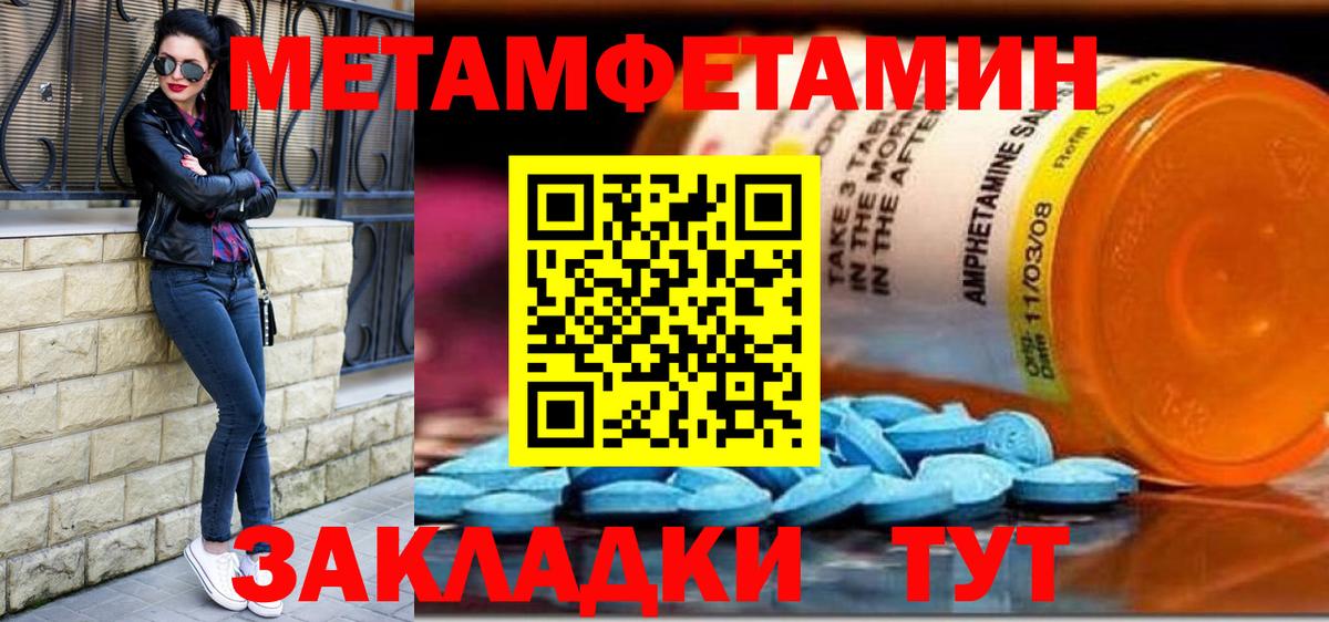 Первитин винт  Первитин винт  Вход с VPN  Сосновоборск 