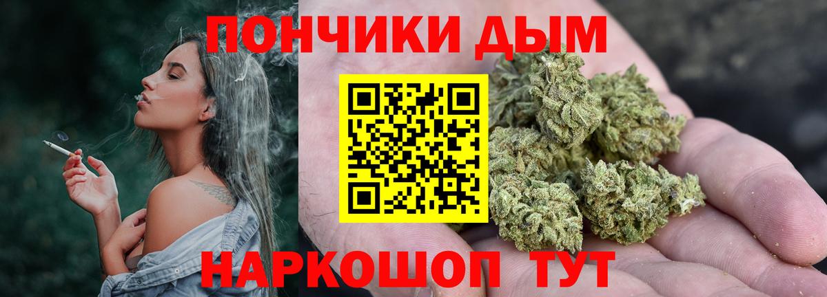 Бошки Шишки White Widow Сосновоборск